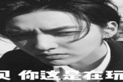 娱乐圈吃瓜文案搞笑,笑料百出，揭秘明星们的“欢乐喜剧人”