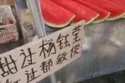 搞笑娱乐吃瓜图片大全,笑料横生！搞笑娱乐吃瓜图片大盘点