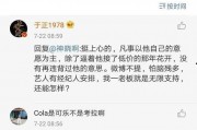 读心术娱乐圈吃瓜