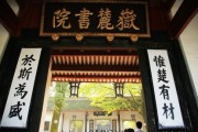 万柳书院娱乐吃瓜酱,揭秘娱乐圈幕后故事